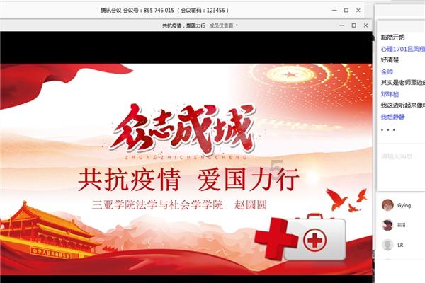 82年女适合戴什么首饰？游戏画面